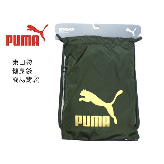 Túi Xách Puma 07481210 Chính Hãng Chất Lượng Cao