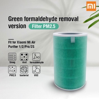 [Bản quốc tế] Lõi lọc không khí Xiaomi Air Purifier Filter Anti Formaldehyde - Chính hãng