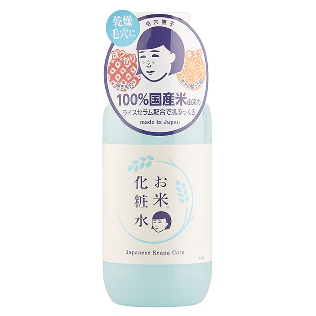 Lotion Dưỡng Âm Se Khít Lỗ Chân Lông Keana 200ml