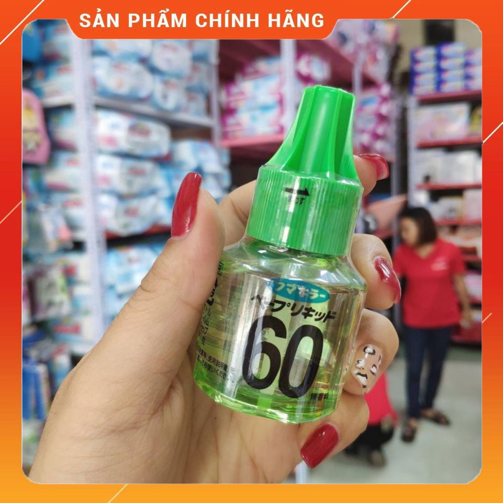 Tinh dầu đuổi muỗi Nhật (set 2 lọ, mỗi lọ 60ml)