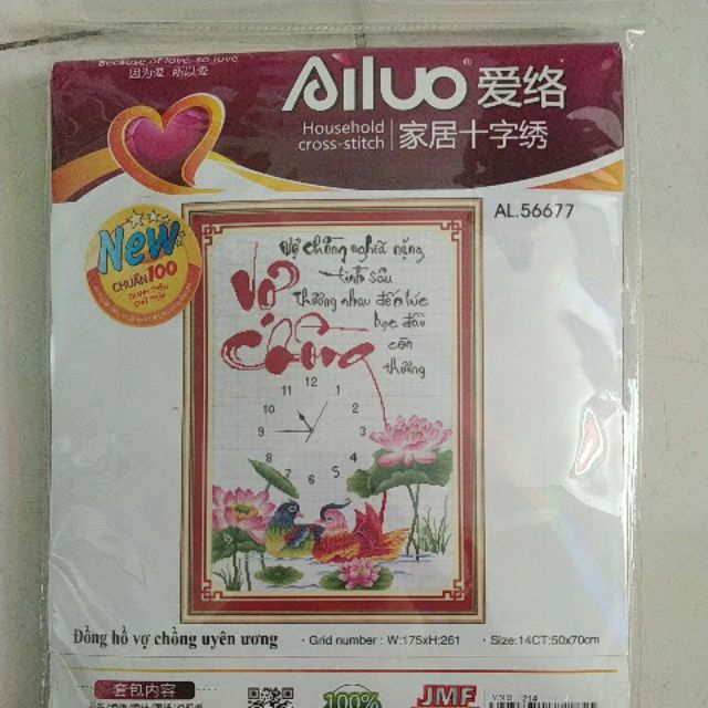 Tranh thêu vợ chồng 56677 kt 70x50cm