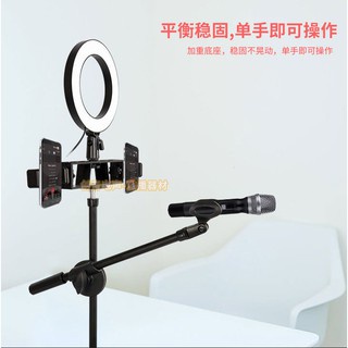 Đèn livestream 4in1 để bàn có chân đỡ micro livestream 2 kẹp điện thoại - bộ giá đỡ điện thoại livestream 4in1