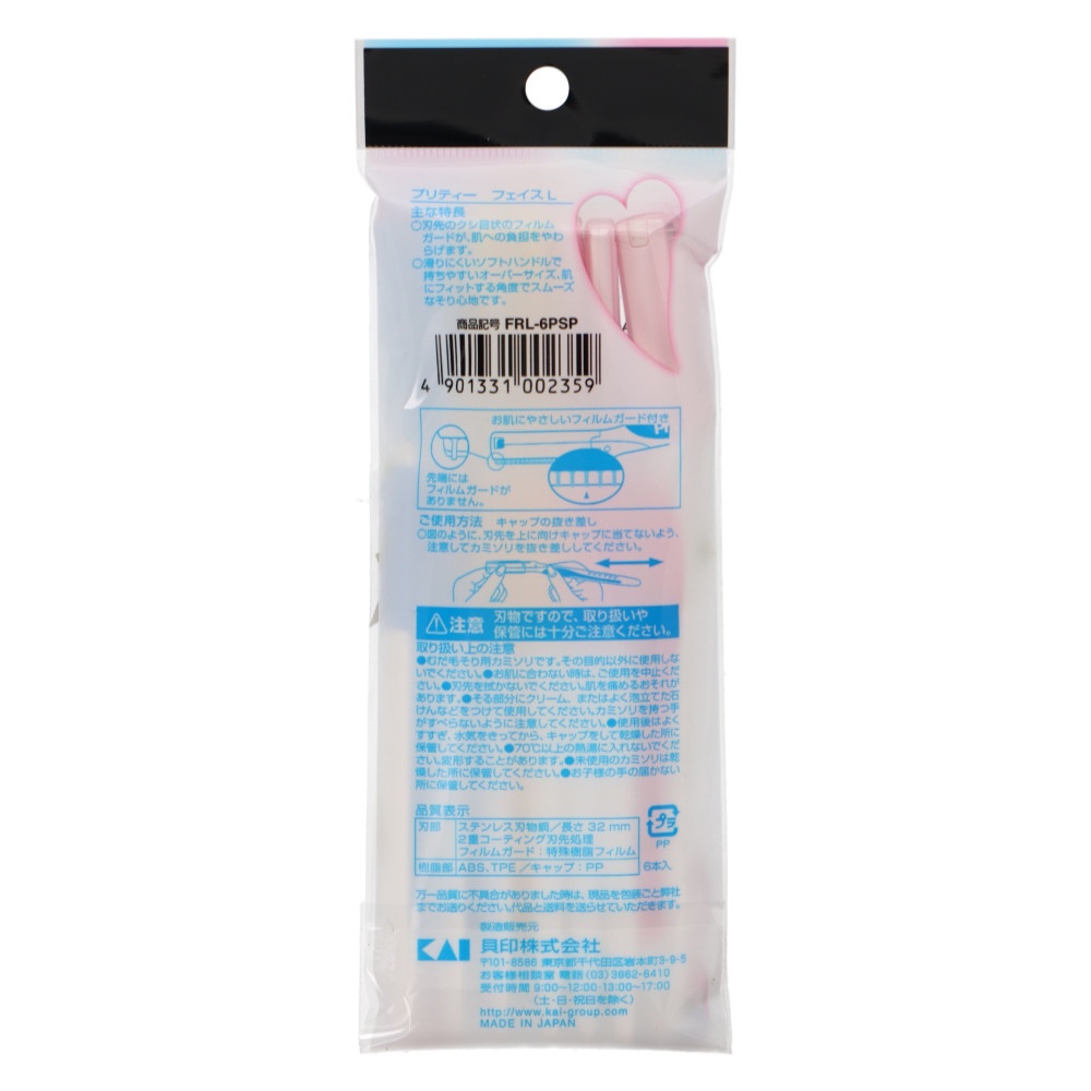 Dao Cạo Lông Mặt S Select Nhật Bản (6 Chiếc/Gói)