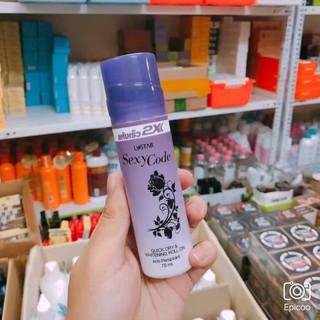 Lăn Khử Mùi 2X Ustar Thái Lan Chai 75ml