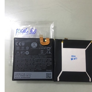 Pin xịn thay thế cho HTC GooGle PIXel 5.0 (2700MaH)