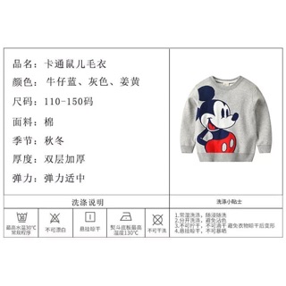 Áo len Micky, Khủng Long cho bé trai