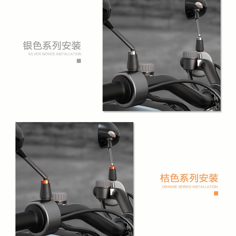 Đầu Khóa Gắn Gương Chiếu Hậu Trang Trí Cho Xe Mô Tô