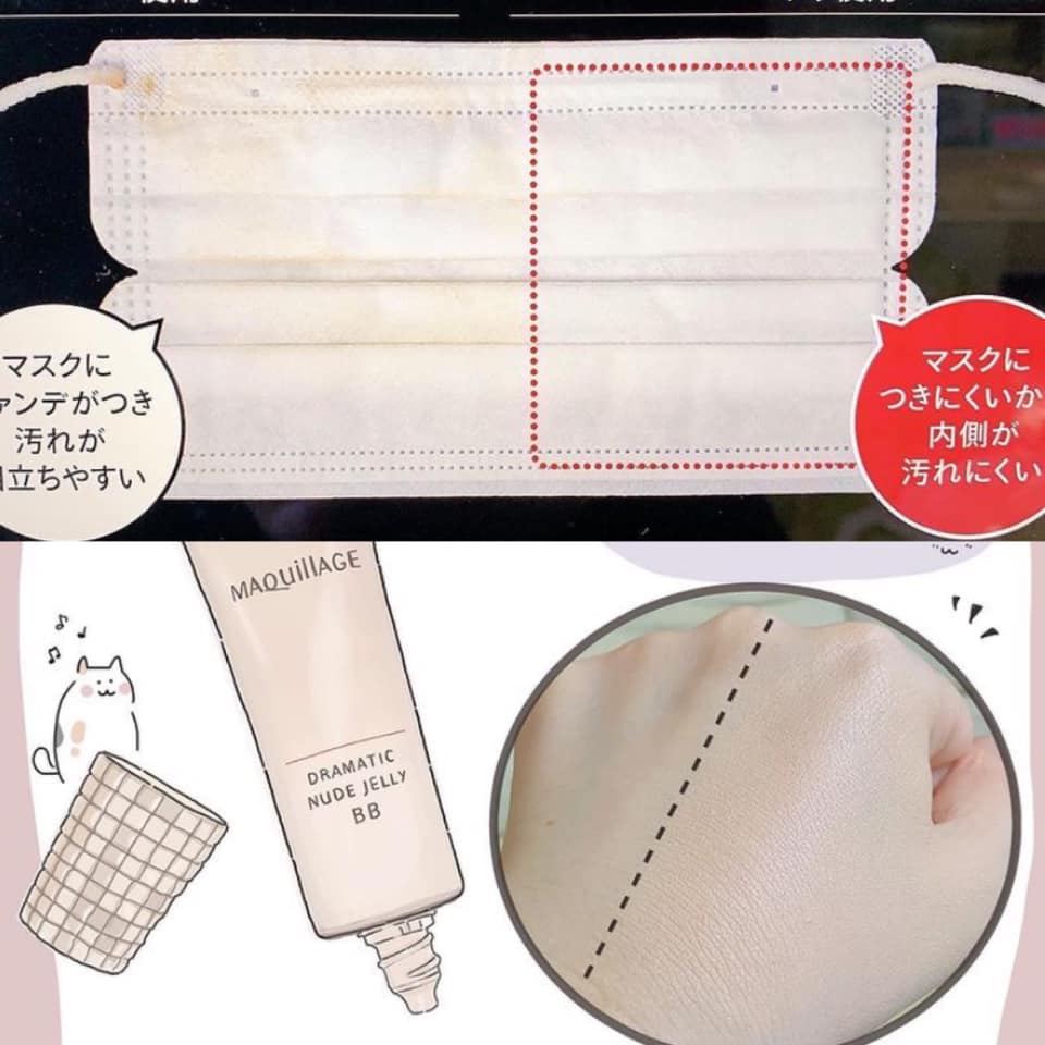 Kem nền đa tác dụng BB Maquillage Shiseido Dramatic Nude Jelly SPF50PA+++  - Nhật bản