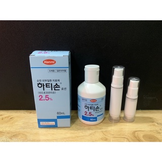 Chiết Kem ngừa mụn ❤️Kem giảm mụn❤️ Hatison Lotion Hàn Quốc