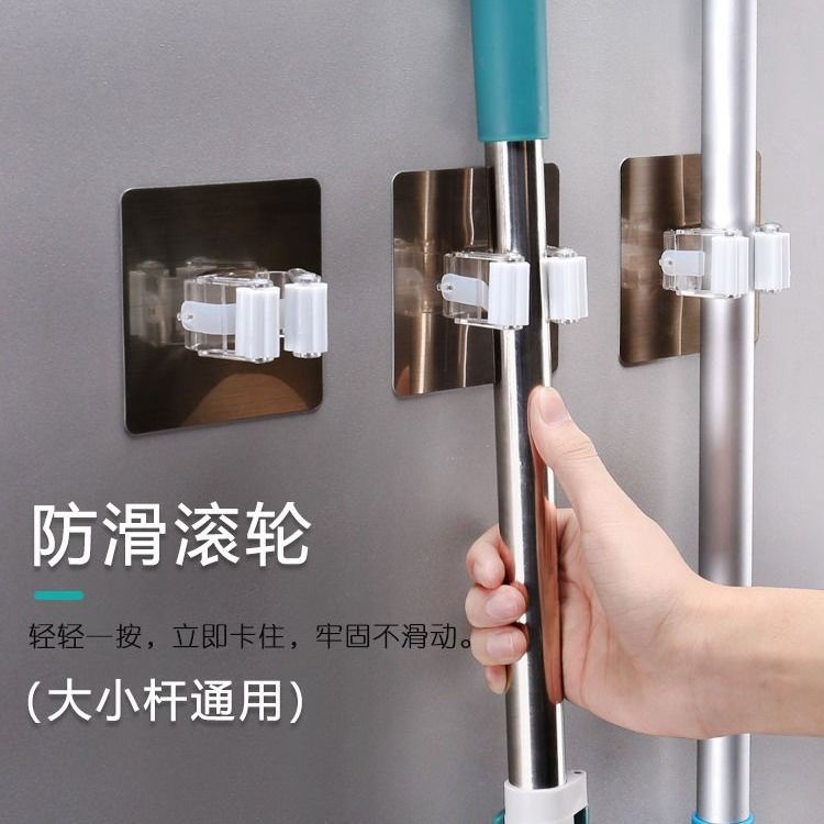 Kẹp Kim Loại Treo Cây Lau Nhà Tự Dính Không Để Lại Dấu Thẻ