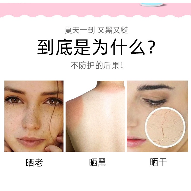 Xịt chống nắng trắng da dưỡng ẩm ADQ BOM 150ml nâng tone chống nước không bết dính - A185 MỚI