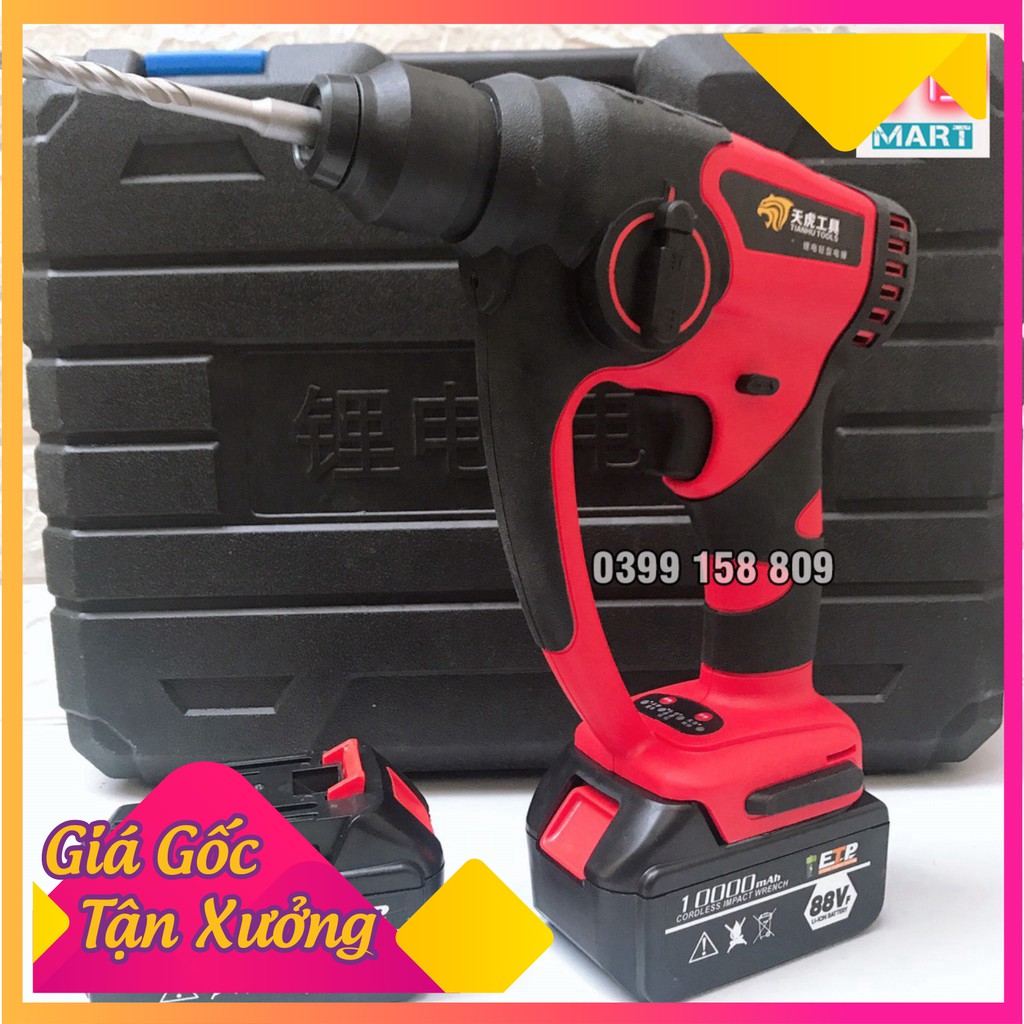 [ GIÁ HỦY DIỆT ]  Máy Khoan Bê Tông Dùng Pin 88V Tianhu Tools KHÔNG CHỔI THAN Tặng mũi khoan