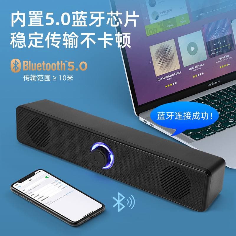 Loa vi tính 2.0 để bàn Leerfei E-350T Công Suất Lớn Dùng Cho Máy Vi Tính PC - Laptop - Tivi BẢO HÀNH LỖI ĐỔI MỚI