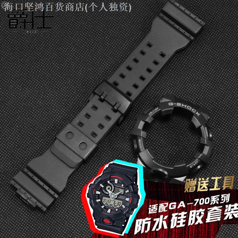 Hàng Mới Về Mới Bộ Dây Đeo Đồng Hồ Dành Cho Casio GA700 710 735 5522 G Shock