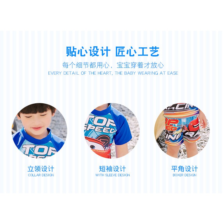 Đồ bơi bé trai size 13-30kg