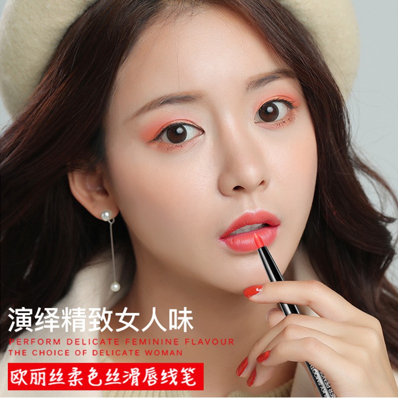 Tự Động Auto Lip Liner Đầu Son Môi Dưỡng Ẩm Không Phải Là Dễ Dàng Để Decolor Lip Pencil