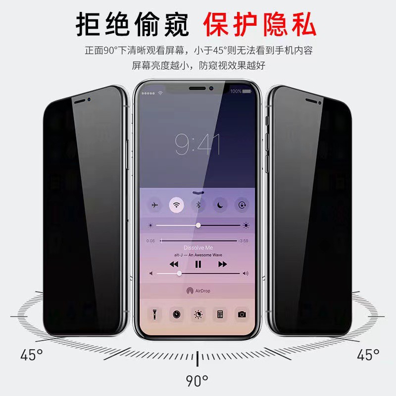 Kính cường lực bảo vệ riêng tư thích hợp cho iPhone 13 Pro Max 12 Pro XR X 7 7plus 8 8plus SE2 12 13 Pro MAX