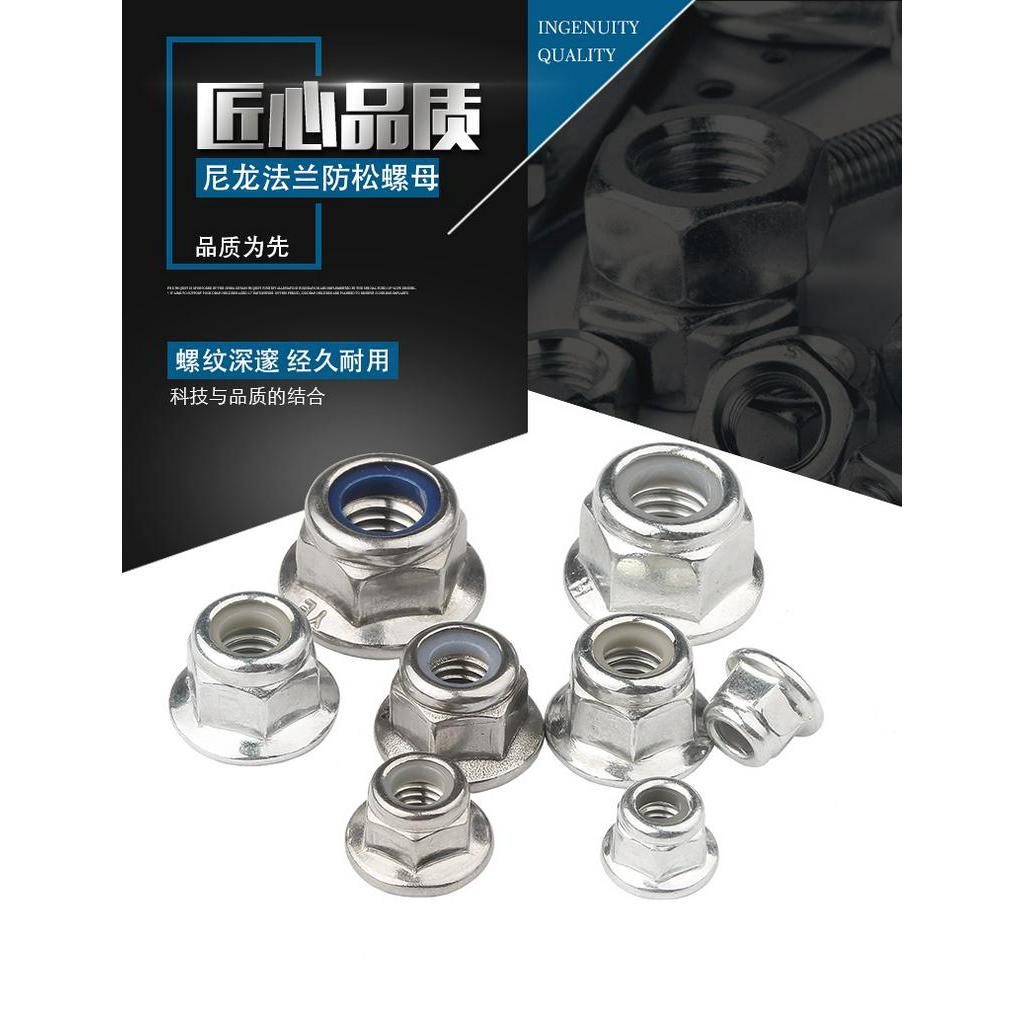 Bu Lông Lục Giác Bằng Thép Không Gỉ 304 Chống Trượt Tự Khóa m4m5m6m8m10