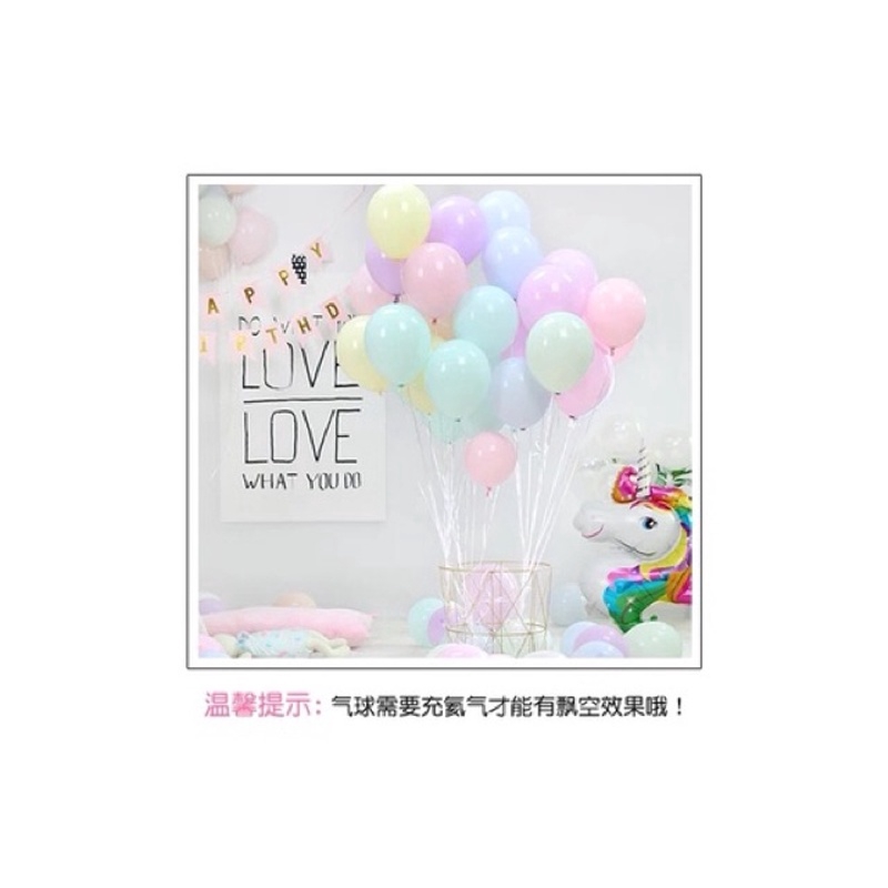 Set 20 Bóng Cao Su 10 inch Nhiều Màu Sắc