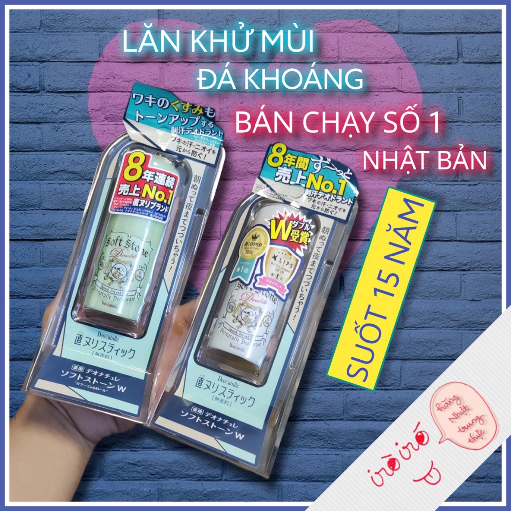 Lăn Khử Mùi Chống Mồ Hôi SOFT STONE Nhật Bản