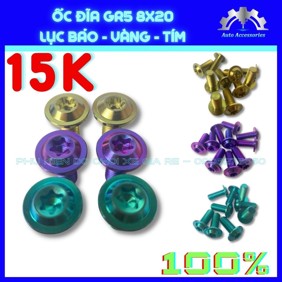 ỐC GR5 ỐC ĐĨA ỐC HEO - Ốc Bắt Heo Pát & Ốc Đĩa 8li20  - 3 màu như hình, Vàng Lục Bảo Tím, Đẹp