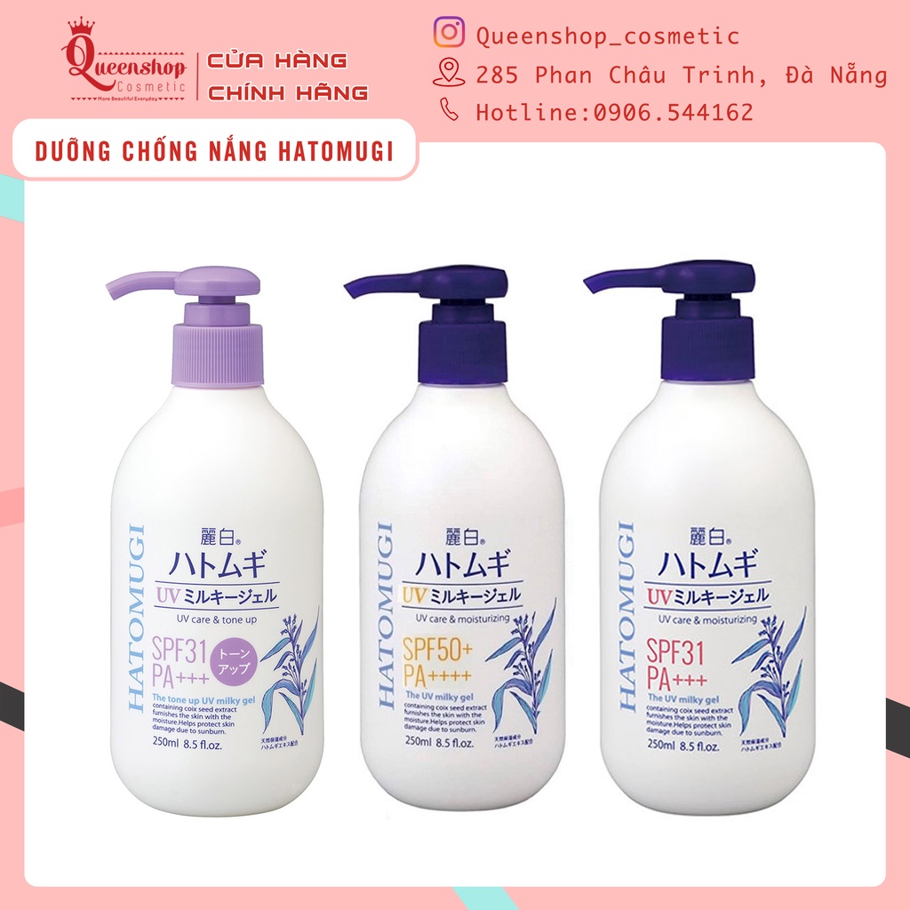 Sữa Dưỡng Thể Chống Nắng Hatomugi SPF31+ PA+++ - SPF50+ PA++++ UV Care Tone Up Moisturizing Milky Gel 250m