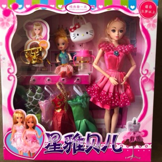 Bup bê khớp, búp bê hồng