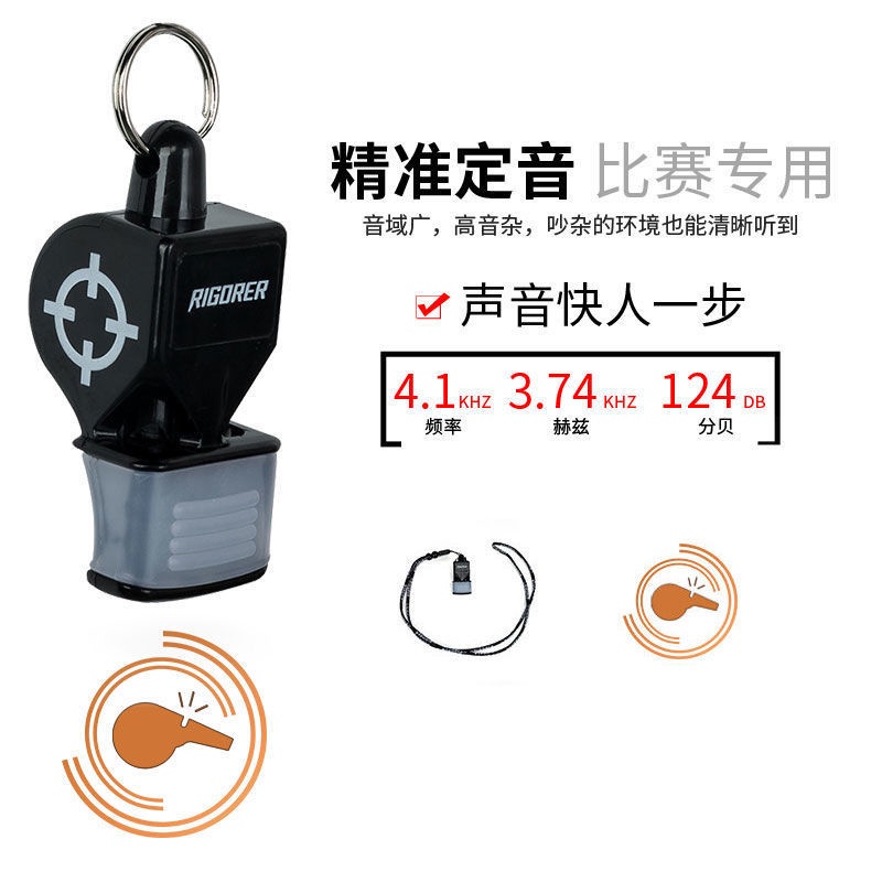 Còi Trọng Tài Chuyên Dụng Trong Thể Thao