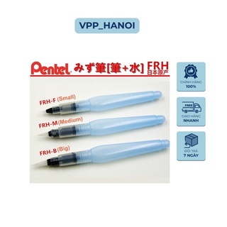 Cọ vẽ nước Aquash Brush Pentel