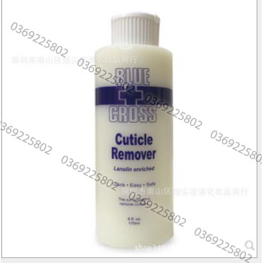 Kem mềm da chuyên dụng không cần ủ Blue Cross 60ml