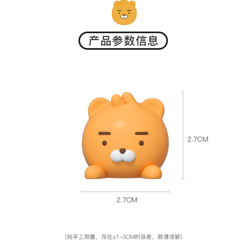 Phụ Kiện Trang Trí Nội Thất Xe Hơi Hình Kakao Friends Dễ Thương