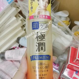 Nước lotion hadalabo