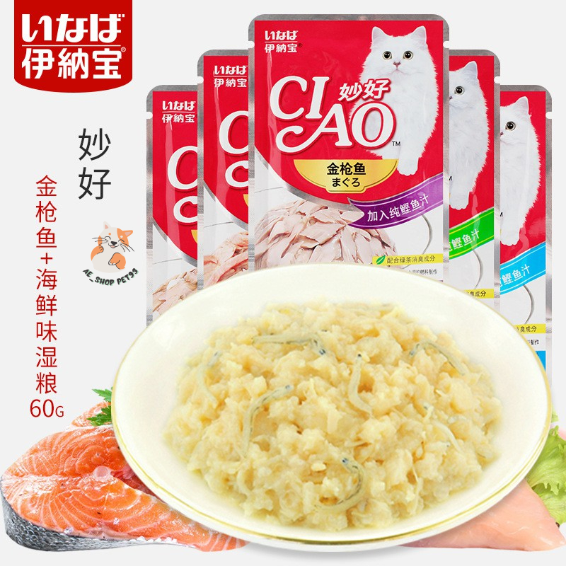 [CHÍNH HÃNG] Pate mèo Ciao gói 60g - Thức ăn dạng pate cho mèo