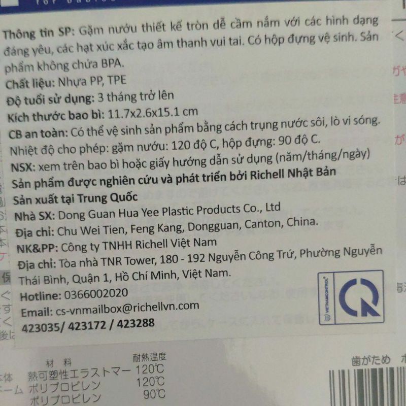 [Chính Hãng] Xúc xắc gặm nướu tròn Richell - Đồ chơi ngậm nướu cho bé Richell