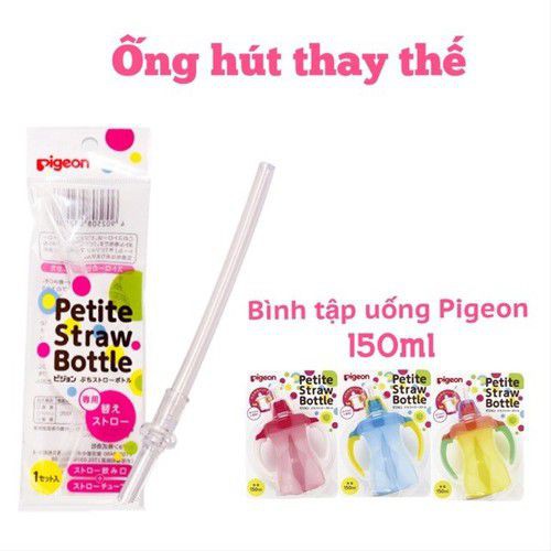 Ống hút thay thế bình uống nước đi học Pigeon cho bé chất liệu silicon Nhật bản chính hãng 49023