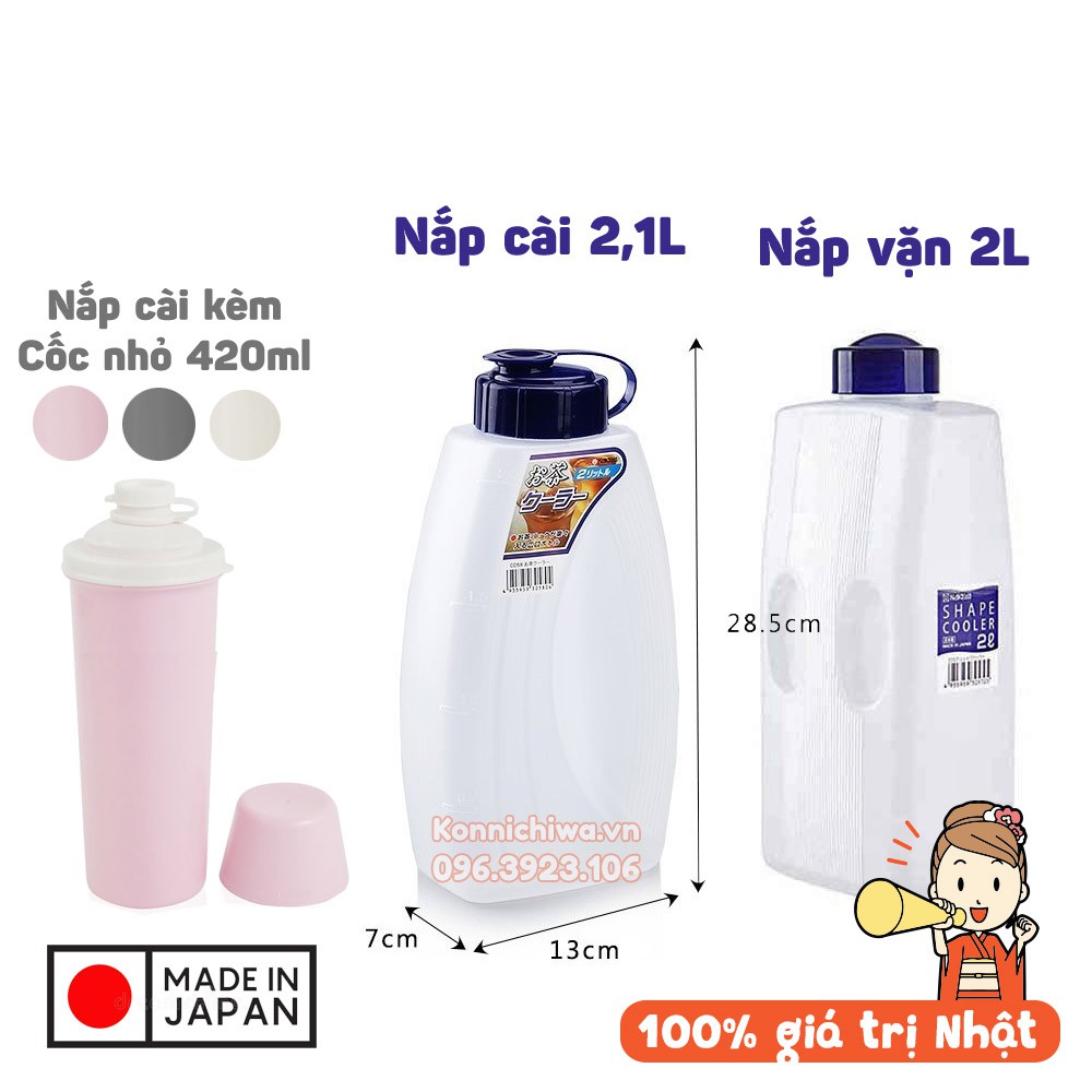 Bình nước Nakaya Nhật Bản thể tích 420ml, 1L, 2L, chai đựng nước kèm cốc uống