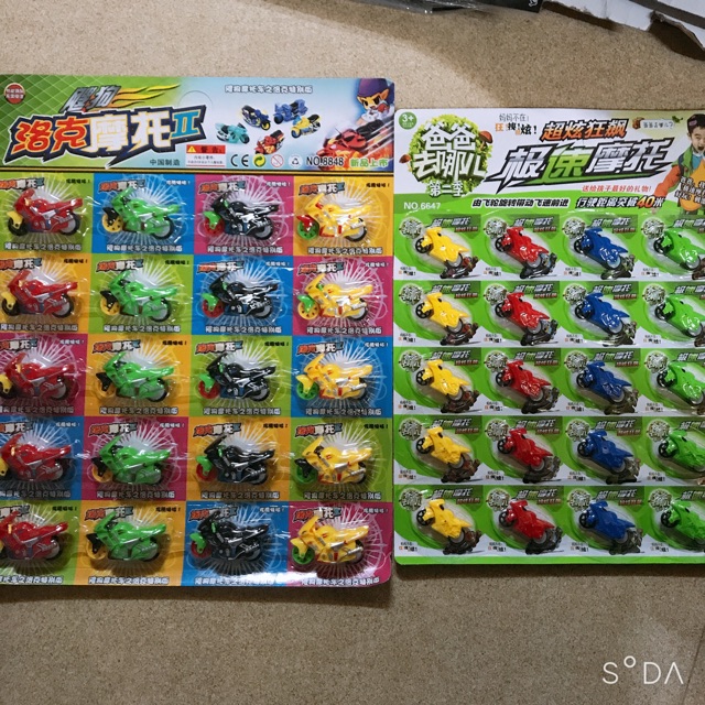 Xe chạy đà 2 loại to bé