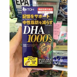 Viên uống bổ não dha 1000mg & epa 14mg itoh nhật bản