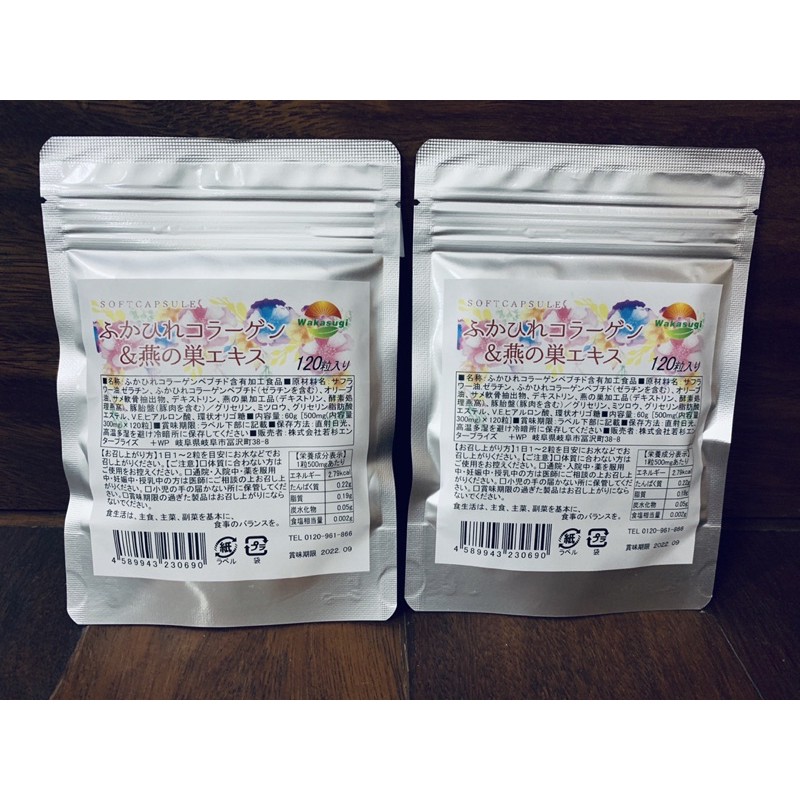 Viên Uống Collagen Tươi Nhật Bản (gói 120v) | BigBuy360 - bigbuy360.vn