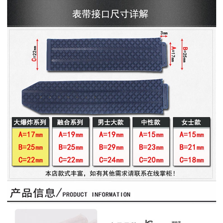 Dây Đeo Thay Thế Bằng Cao Su Silicone 25mm Cho Hublot Big Bang