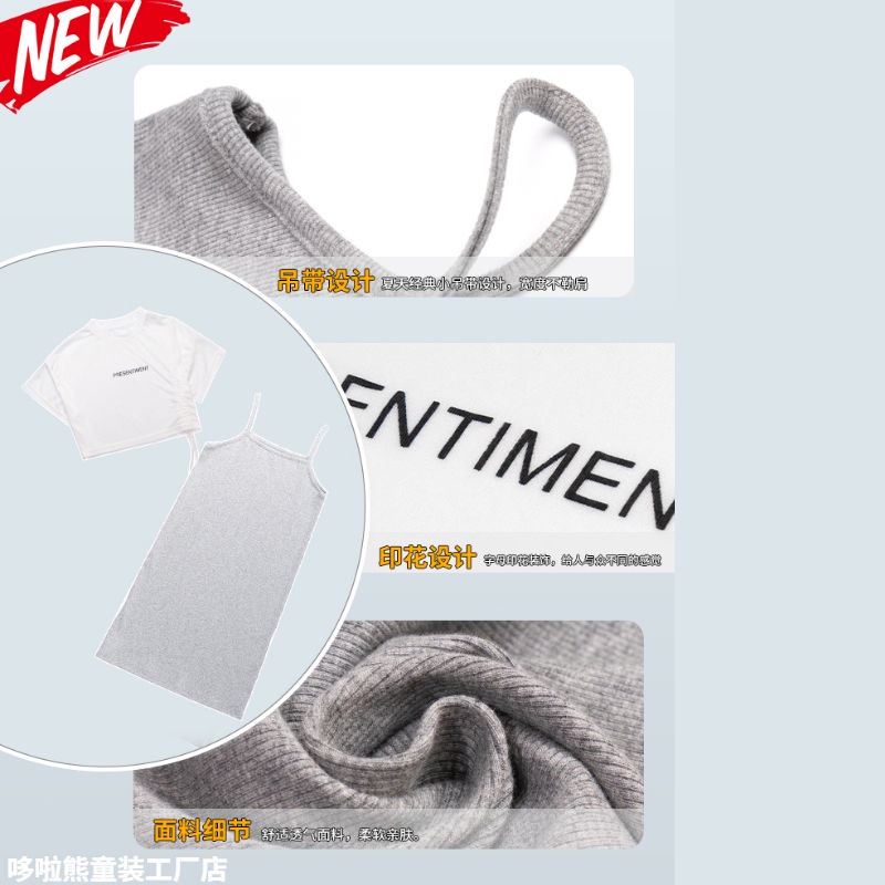 Bộ Áo Thun Ngắn Tay + Đầm Hai Dây Phong Cách Mới 2022 Dành Cho Bé Gái