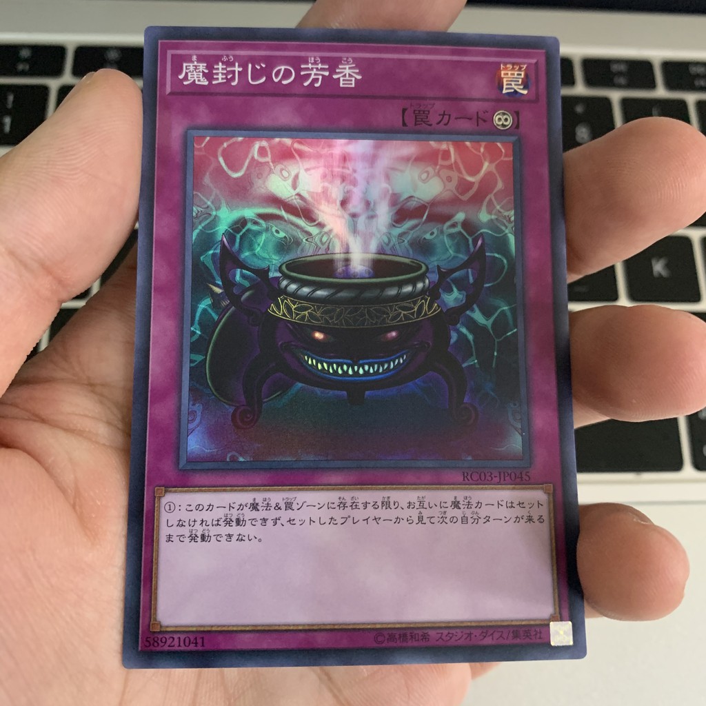 Anti-Spell Fragrance