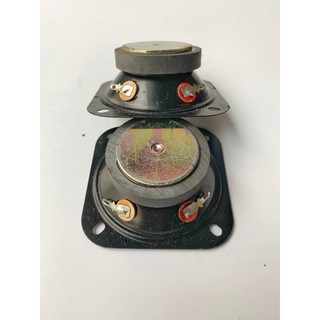 Loa treble giấy 7cm nam châm 45mm