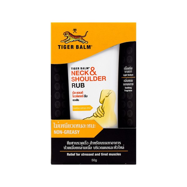 Dầu Tiger Balm Neck & Shoulder Rub