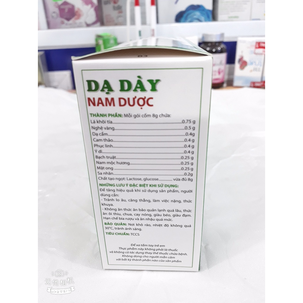 DẠ DÀY NAM DƯỢC (Hộp 12 gói ), giảm trào ngược dạ dày thực quản; giúp giảm đầy bụng, ợ hơi, ợ chua, đau thượng vị