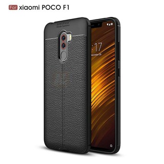 Ốp lưng giả vân da xiaomi pocophone F1 chính hãng auto focus
