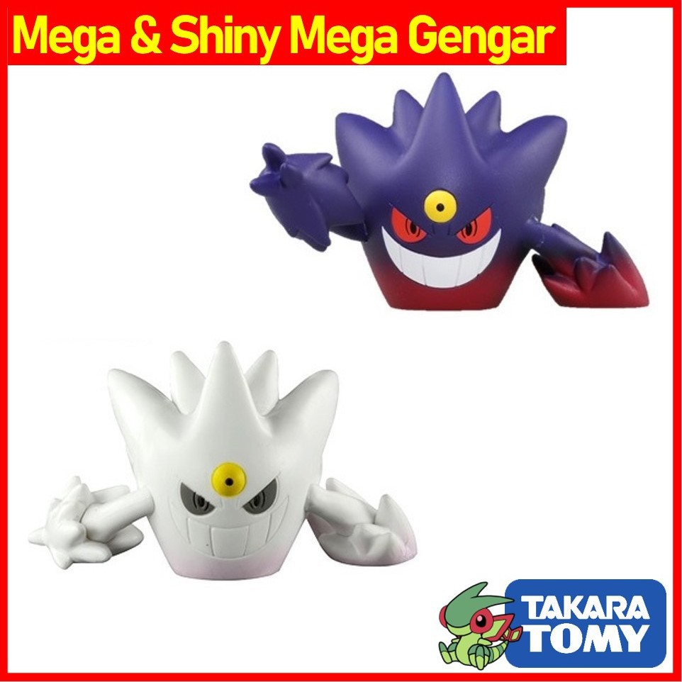 [Set có background] Mô hình Pokemon Mega Gengar &amp; Shiny Mega Gengar của Takara TOMY (Hiếm) Super Size - Moncolle