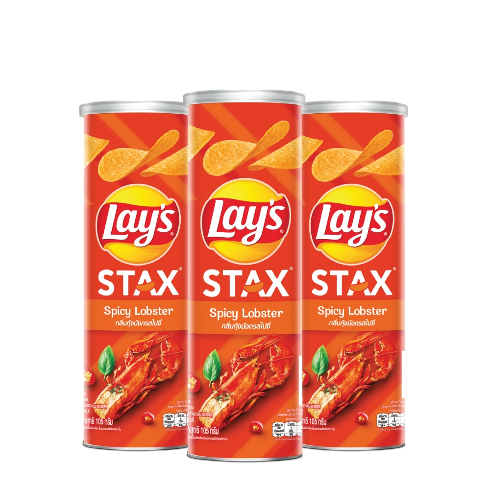 [Mã GRO1APR giảm 20K đơn 150K] Combo 3 Snack Lay's Stax Khoai Tây Nướng Vị Tôm Hùm Nướng Ngũ Vị hộp 105G