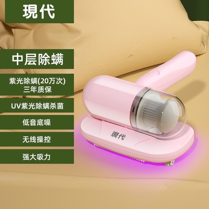 Máy Hút Bụi Giường Nệm - Máy Hút Bụi  Mini Cầm Tay Diệt Khuẩn Giường Nệm , Sofa Không Dây