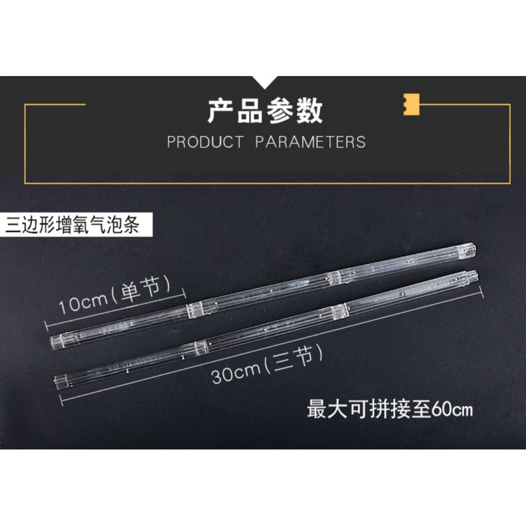Thanh sủi lắp ghép